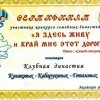 Наши достижения 2018 года